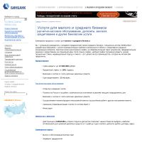 �������, ��������-�������� ������������, ��������, �������, ������������ � ������ ���������� ������.
