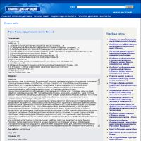  ����� ������������ ������ �������
