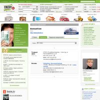 ������, ������, �������, ���������, �������, ����������� �����, ����������, ��������� ������������, ����������, �������, ��������� �����, ������������
