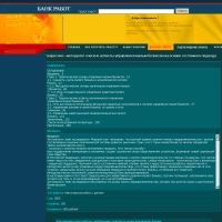 ������������������ ������� ������� ���������� ����� �������� �� ������ ���������� �������
