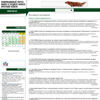 ������� ������ ����� ��������� �������
