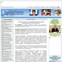 , , , SakhaNews, Sakha, , ,   ""      

