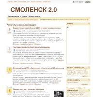 smolensk2.ru,  2.0, smolensk, , , , , , , , , , , , , , , 
